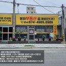 소유부동산중개법인 이미지