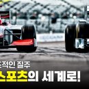세계로스포츠 이미지
