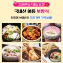 밥상상점