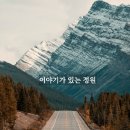 설야 | 한국의 한시, 신흠 대설, 이항복 설후, 김수항 설야독좌, 좋은, 아름다운 겨울 한시, 눈오는 날 관련...