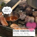 월정리 바다별 | 제주 월정리 흑돼지 맛집 | 도민상회 월정리해수욕장점 솔직후기 (오션뷰+캐치테이블 예약 필수)