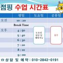 점핑운동&힐링다이어트 | 신림역다이어트 점핑운동다이어트 스트레스 관리 후기