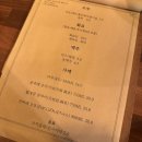 이자카야아홉시 이미지