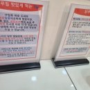 민락 홍어무침 이미지