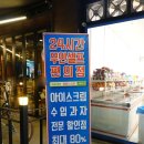 응응스크르의정부 이미지