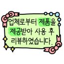 (주)메이븐스 이미지