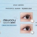 다비치안경 동래수안역점 이미지