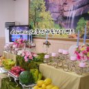 대영휴게소