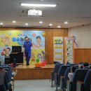 성남유치원 | 성남 유치원에서 펼쳐진 안전교육 마술쇼 후기