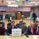내돈경로당 - 1402 | 내돈경로당