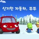 뚜뚜PC 이미지