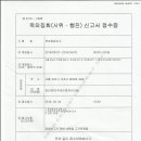 배가부동산중개 이미지
