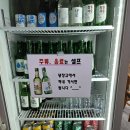 웰빙간장게장 해물탕 찜 | 선부동맛집 엉클짱 왕해물탕찜 점심특선 먹고 온 솔직 후기🥘
