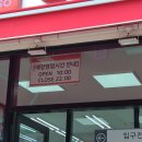 다이소청주 - 청주시 흥덕구 옥산시내1길 58 | 다이소청주