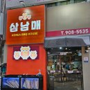 박물관역 맞은편 이미지