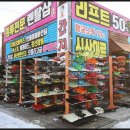 비발디파크간지렌탈샵 - 홍천군 한서로 2141-3 | 비발디파크간지렌탈샵