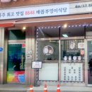 전막1길 이미지