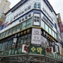 새내역 미용실] 어뉴헤어(ANEW HAIR) 송파잠실점 / 송파미용실 짧은머리 여자 염색 후기(김후강 실장님)