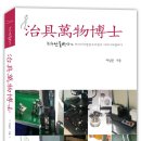 정남IC주유소 이미지