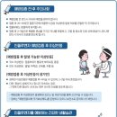 복사골 건영2차상가 이미지