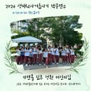 충청어린이집 이미지