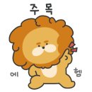 원풍로스 이미지