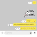 세븐일레븐연신내행복점 | (1月) : 이제 취준하자고? 너 누군데 ???