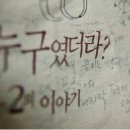 상관경로당 이미지