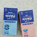 종로5가역 1번출구 미래약국 앞 | 서울약국거리 하루 종로5가 미래약국 - 생리통약 사러 갔다가 니지라멘까지