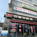 보경모터스 이미지