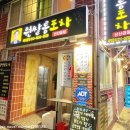 원쌀롱포차 네이버블로그