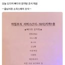 소곡스테이 이미지