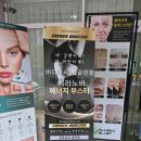 동변 | 동변연경동뷰티샵 추천 스테이희 소개 및 이용후기