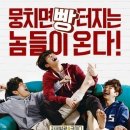 세남자오피스 이미지