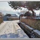 슬로시티삼지내마을 이미지