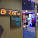 G2zone 이미지