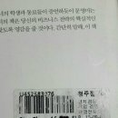 알라딘 중고서점 광주점 네이버블로그