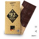 순창한의원 | 잘잘한의원 진단 후 체질식 2달 후기 필독 좋아진점