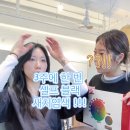 광신헤어 이미지