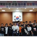 벽진중학교 이미지