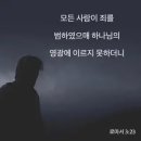그레이스졸리 | 씨너스 : 죄인들 - 관람 후기 1, 쿠키 여부, 등장인물 소개, 캐릭터 분석, 내용 및 결말 해석 (노멀 엔딩)