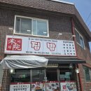 (주)미원 | 청주미원맛집 밥집 가정식백반은 미원집밥 재방문각이에요
