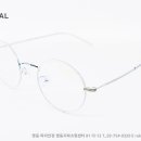 명동안경 이미지