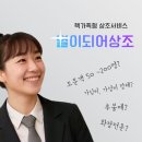 노원솔요양병원