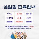 서울센트럴신경외과의원 이미지