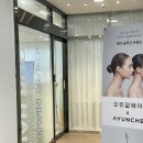 오유알헤어