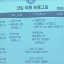 래미안어반비스타어린이집 이미지