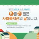 갈매사회복지관 이미지