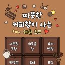 캠핑스타 이미지