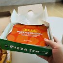 경기도 수원시 권선구 수원천로 93 (세류동) | [맛집] 수원 세류동 권선동 피자 배달 맛집 피자스쿨 수원세류점